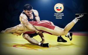Федерация спортивной борьбы России